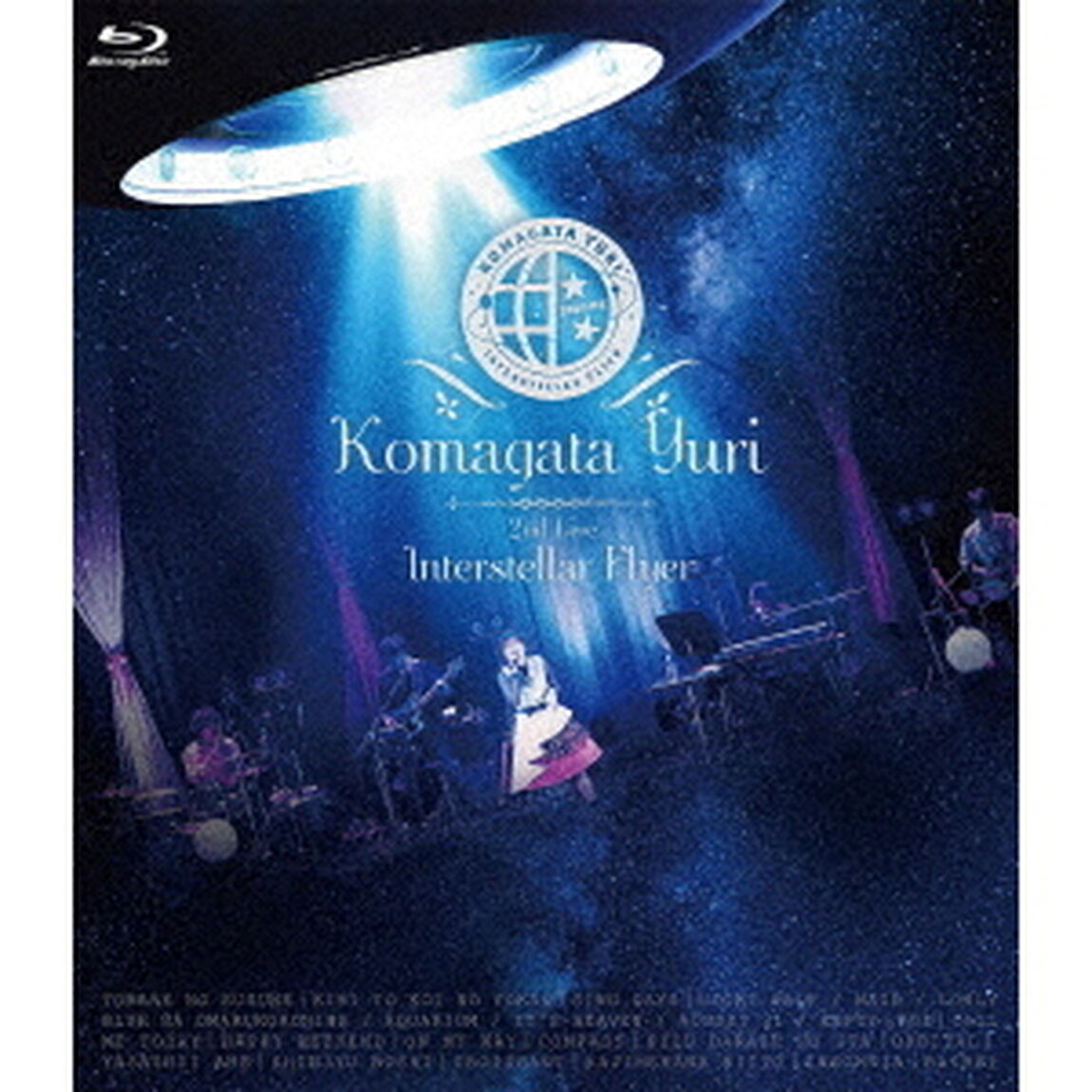 Komagata　Yuri　2nd　Live　〜Interstellar　Flyer〜（Ｂｌｕ－ｒａｙ　Ｄｉｓｃ）