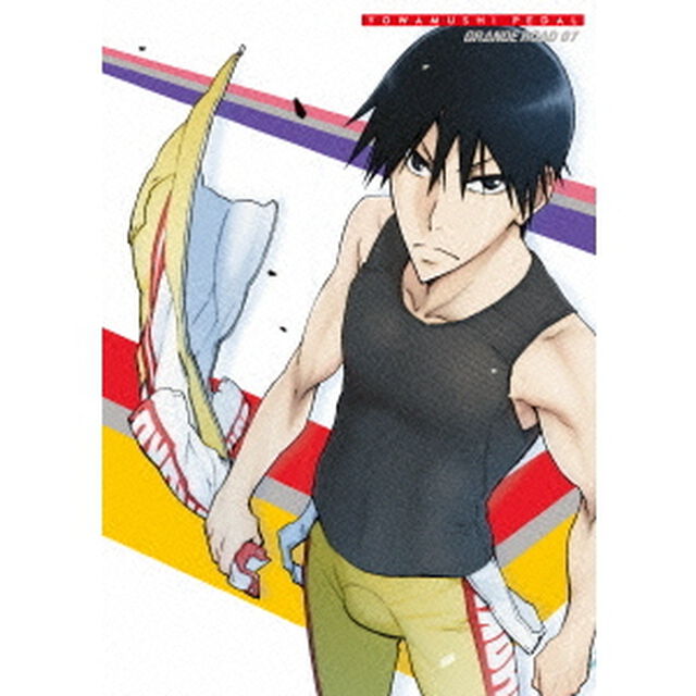 弱虫ペダル　GRANDE　ROAD　Vol．7（ＤＶＤ）