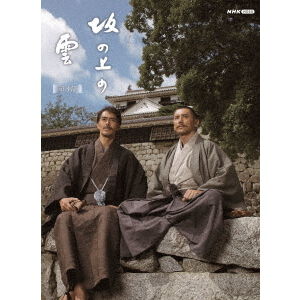 スペシャルドラマ 坂の上の雲 第3部 DVD BOX - 通販｜セブンネット