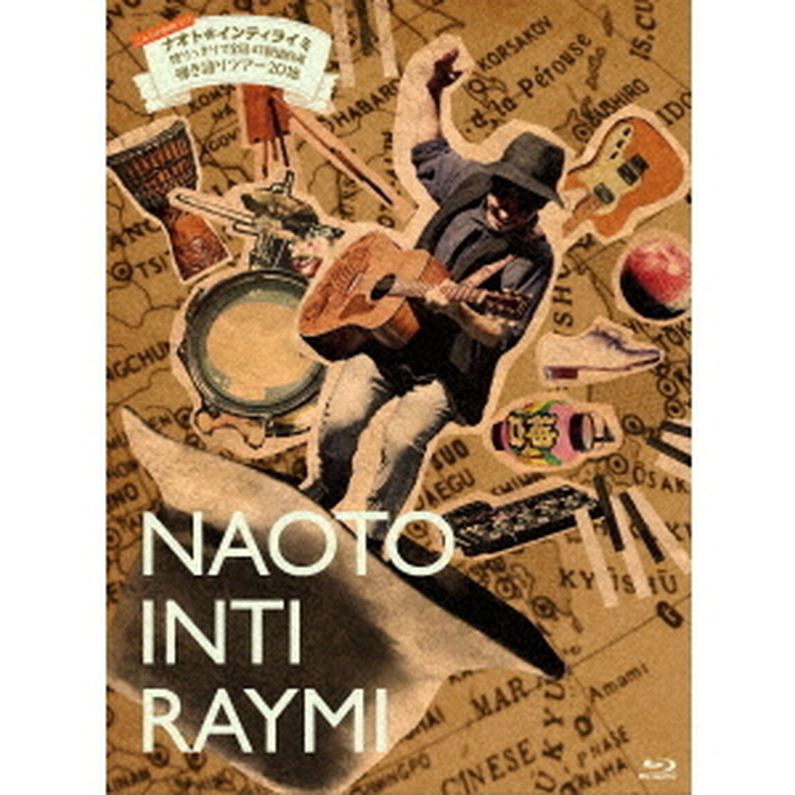こんなの初めて！！ナオト・インティライミ独りっきりで全国47都道府県　弾き語りツアー2018（Ｂｌｕ－ｒａｙ　Ｄｉｓｃ）