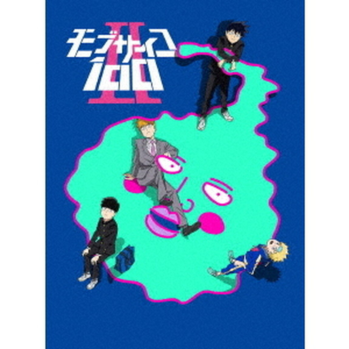 モブサイコ100　Ⅱ　Blu－ray　BOX（Ｂｌｕ－ｒａｙ　Ｄｉｓｃ）