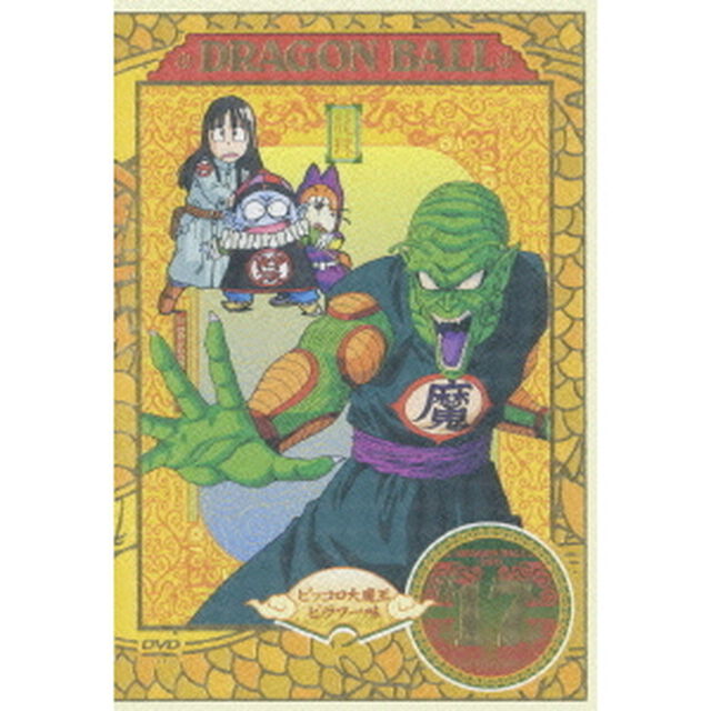 DRAGON BALL #17（ＤＶＤ）