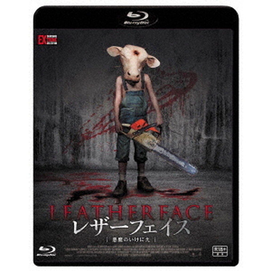 レザーフェイス－悪魔のいけにえ（Ｂｌｕ－ｒａｙ　Ｄｉｓｃ）