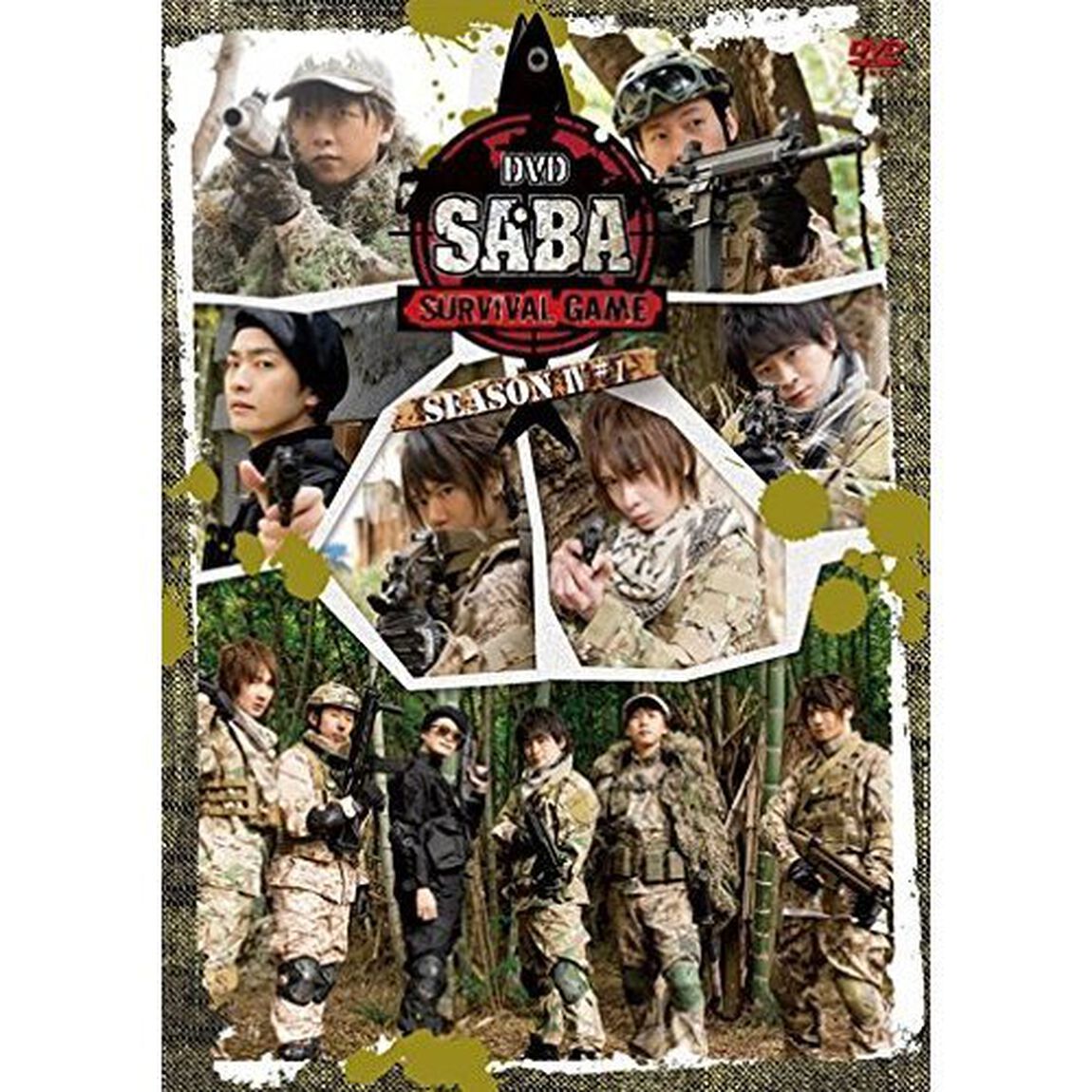 DVD SABA SURVIVAL GAME SEASON IV ＃1（ＤＶＤ）