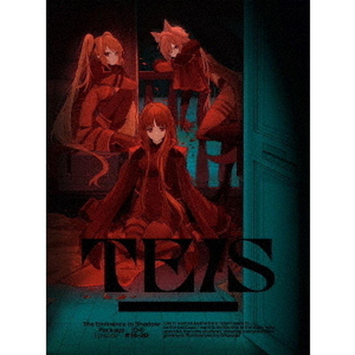陰の実力者になりたくて！　Vol．4（Ｂｌｕ－ｒａｙ　Ｄｉｓｃ）