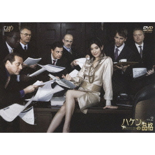 ハケンの品格 Vol.2（ＤＶＤ）