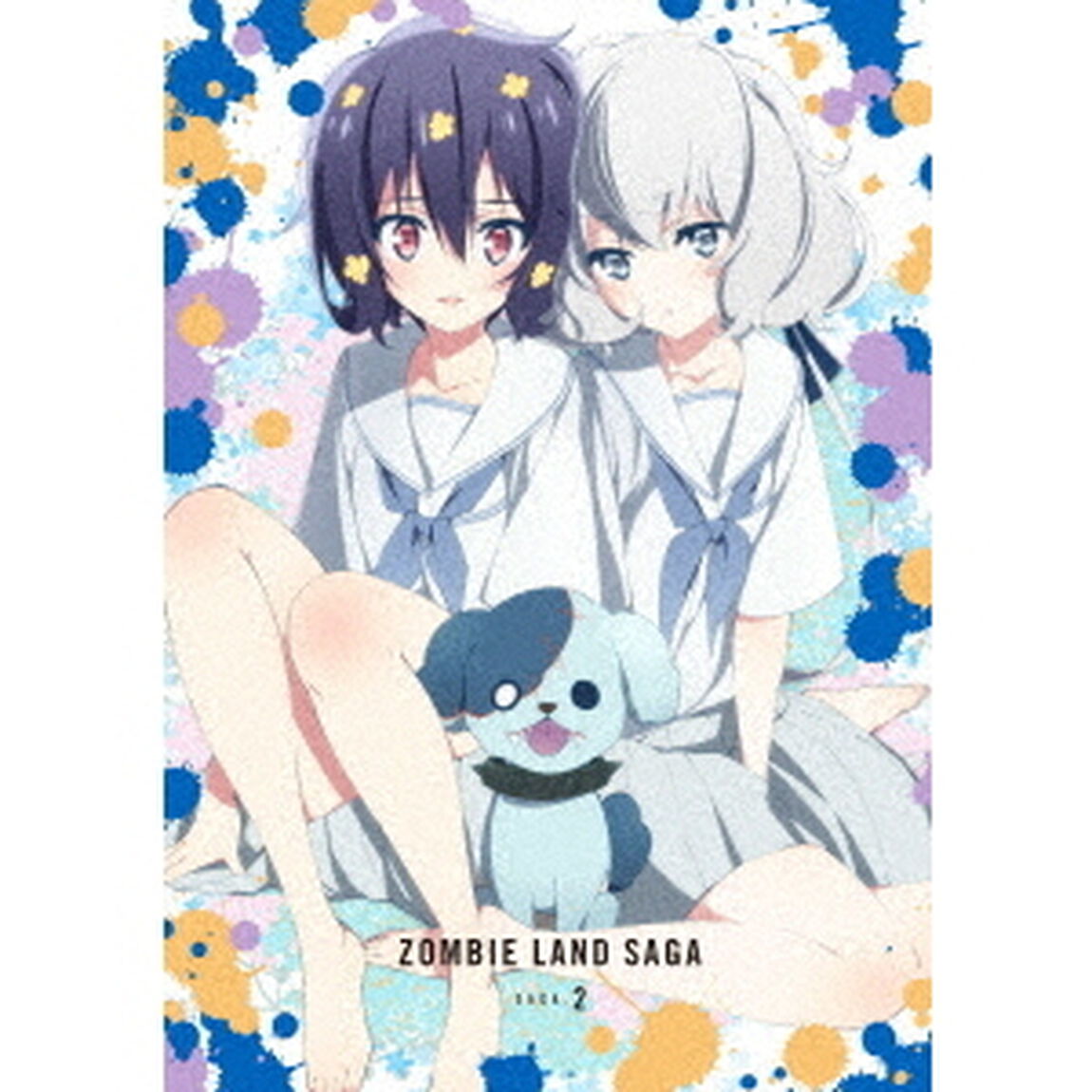 ゾンビランドサガ　SAGA．2（Ｂｌｕ－ｒａｙ　Ｄｉｓｃ）