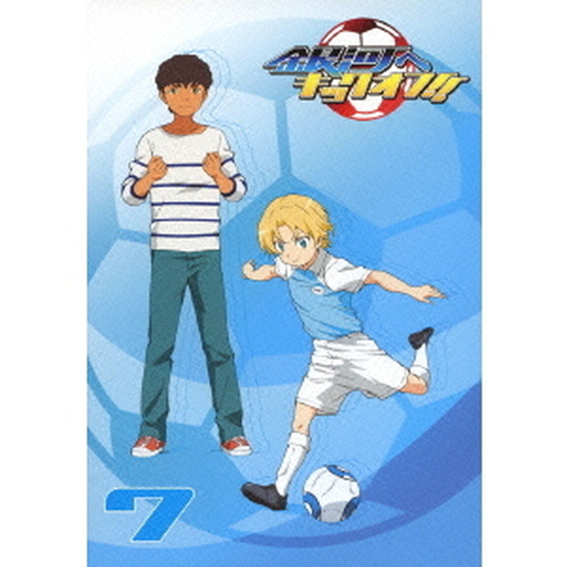 銀河へキックオフ！！　vol．7（ＤＶＤ）