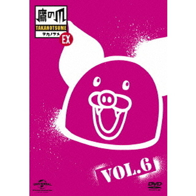 秘密結社　鷹の爪　EX　Vol．6（ＤＶＤ）