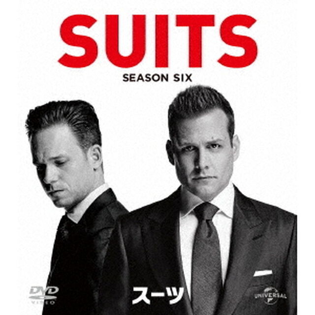 SUITS／スーツ　シーズン6　バリューパック（ＤＶＤ）