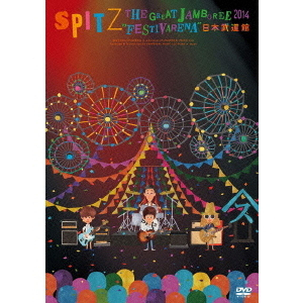 THE　GREAT　JAMBOREE　2014　&ldquo;FESTIVARENA&rdquo;　日本武道館（ＤＶＤ）