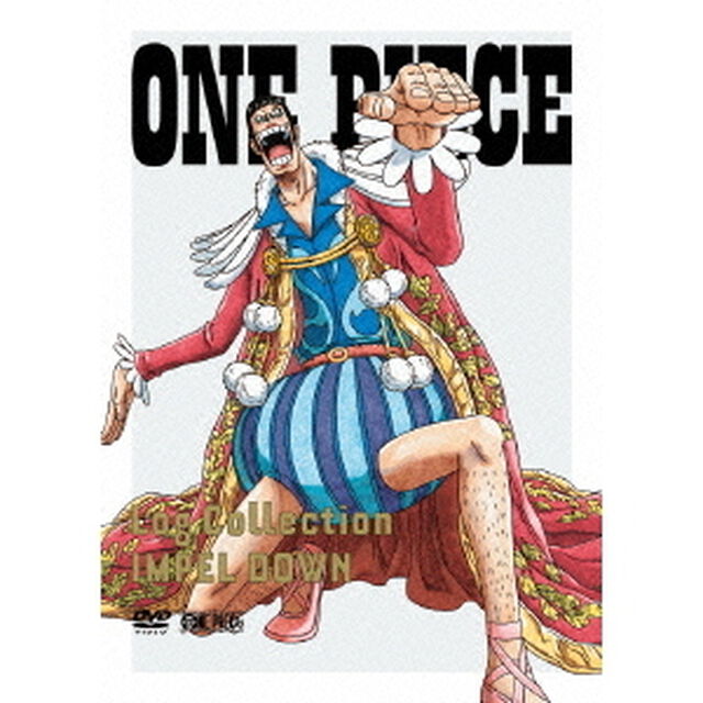 ONE PIECE ワンピース Log Collection &ldquo;IMPEL DOWN&rdquo; ＜期間限定生産盤＞（ＤＶＤ）