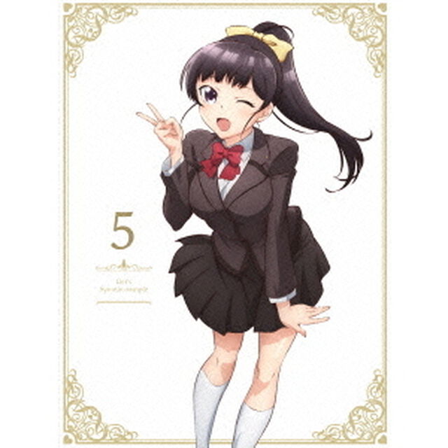 俺がお嬢様学校に「庶民サンプル」としてゲッツされた件　5（Ｂｌｕ－ｒａｙ　Ｄｉｓｃ）