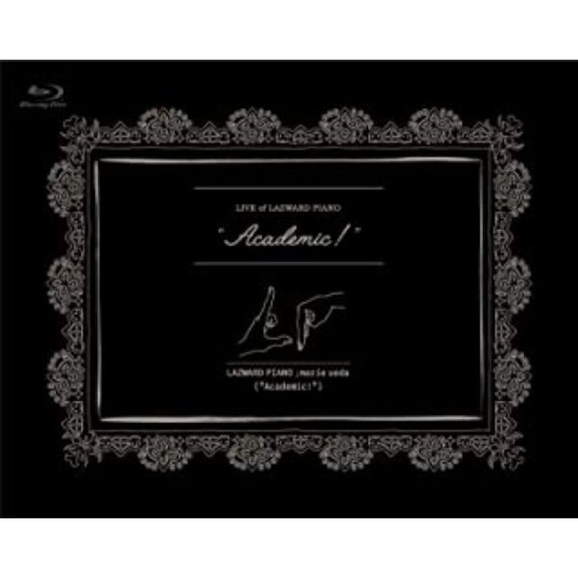 植田真梨恵／LIVE of LAZWARD PIANO &ldquo;Academic!&rdquo; Blu-ray（特典なし）（Ｂｌｕ－ｒａｙ　Ｄｉｓｃ）