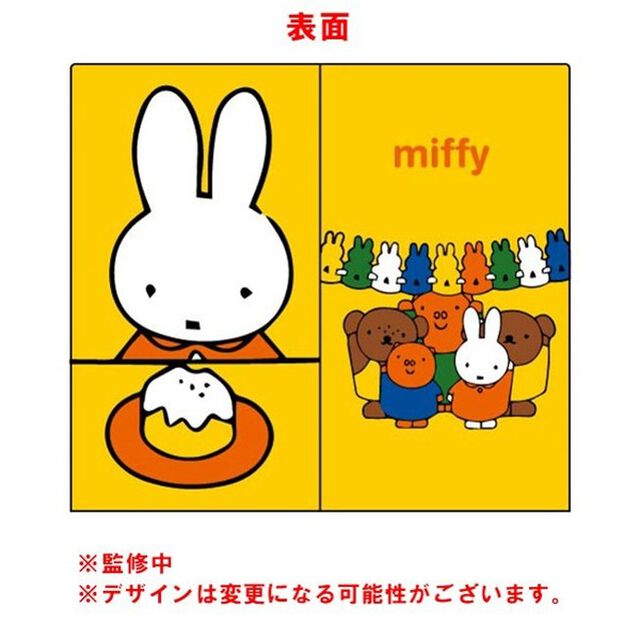 ﾏｽｸｹｰｽ ﾐｯﾌｨｰ みんな（その他）