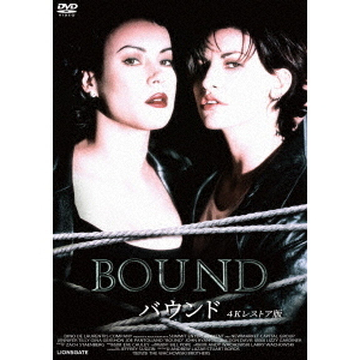 バウンド　4Kレストア版（ＤＶＤ）