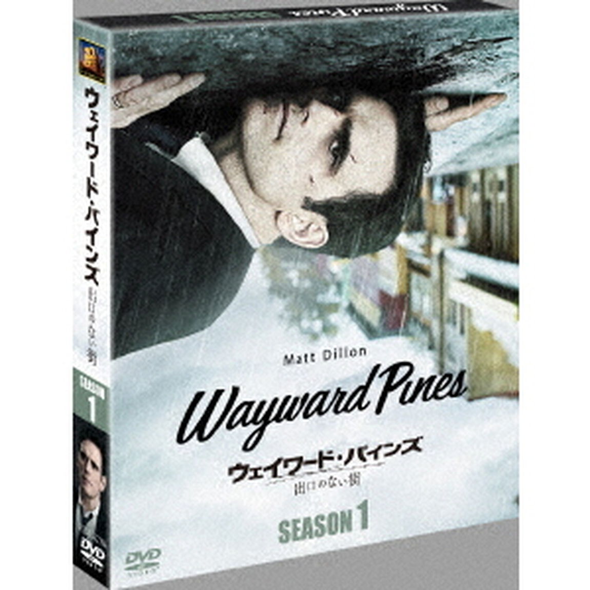 ウェイワード・パインズ　出口のない街　シーズン1　SEASONS　コンパクト・ボックス（ＤＶＤ）