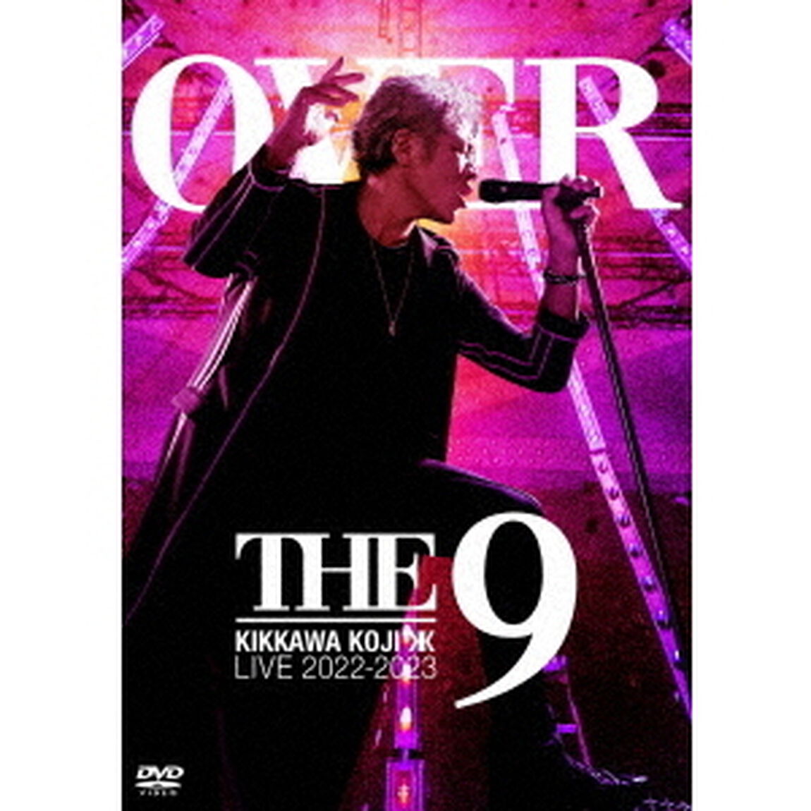 吉川晃司／KIKKAWA KOJI LIVE TOUR 2022-2023 &ldquo;OVER THE 9&rdquo; DVD 通常盤（特典なし）（ＤＶＤ）