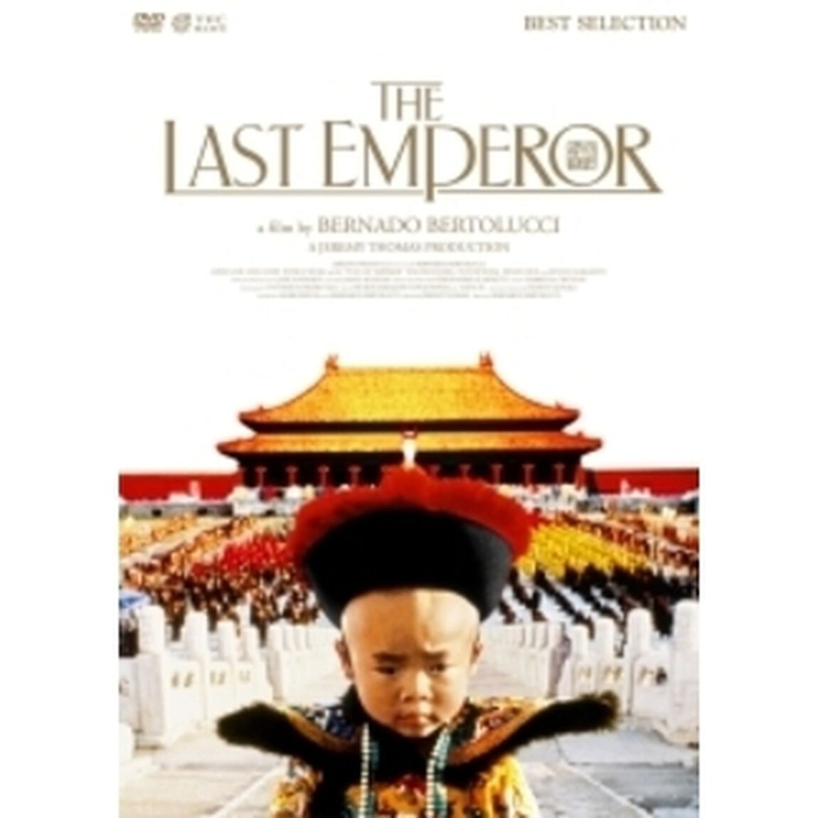 ラストエンペラー　ディレクターズカット（ＤＶＤ）