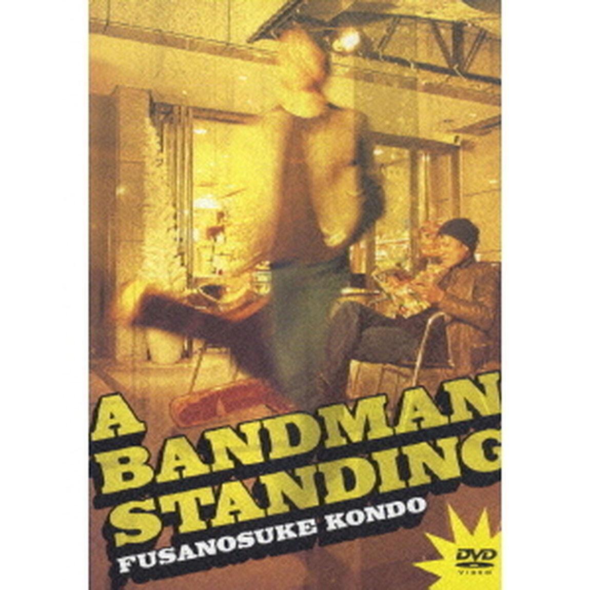 A　BANDMAN　STANDING（ＤＶＤ）