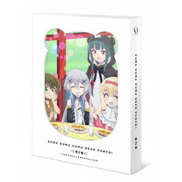 くまクマ熊ベアーぱーんち！　第2巻（Ｂｌｕ－ｒａｙ　Ｄｉｓｃ）
