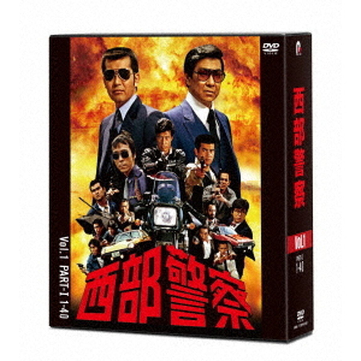 西部警察　40th　Anniversary　Vol．1（ＤＶＤ）
