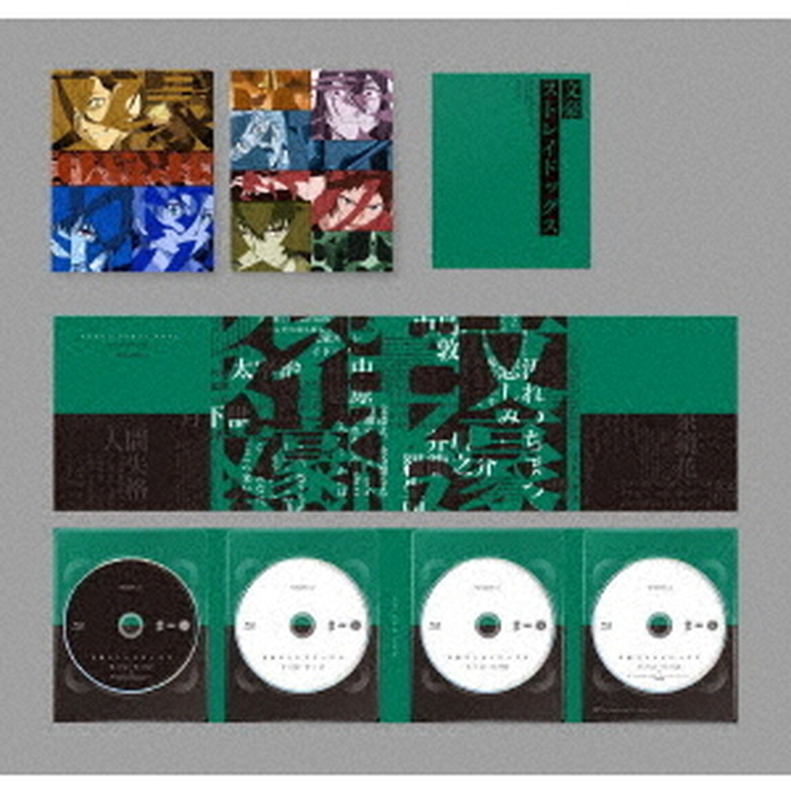 文豪ストレイドッグス Blu-ray BOX SEASON 3（Ｂｌｕ－ｒａｙ　Ｄｉｓｃ）