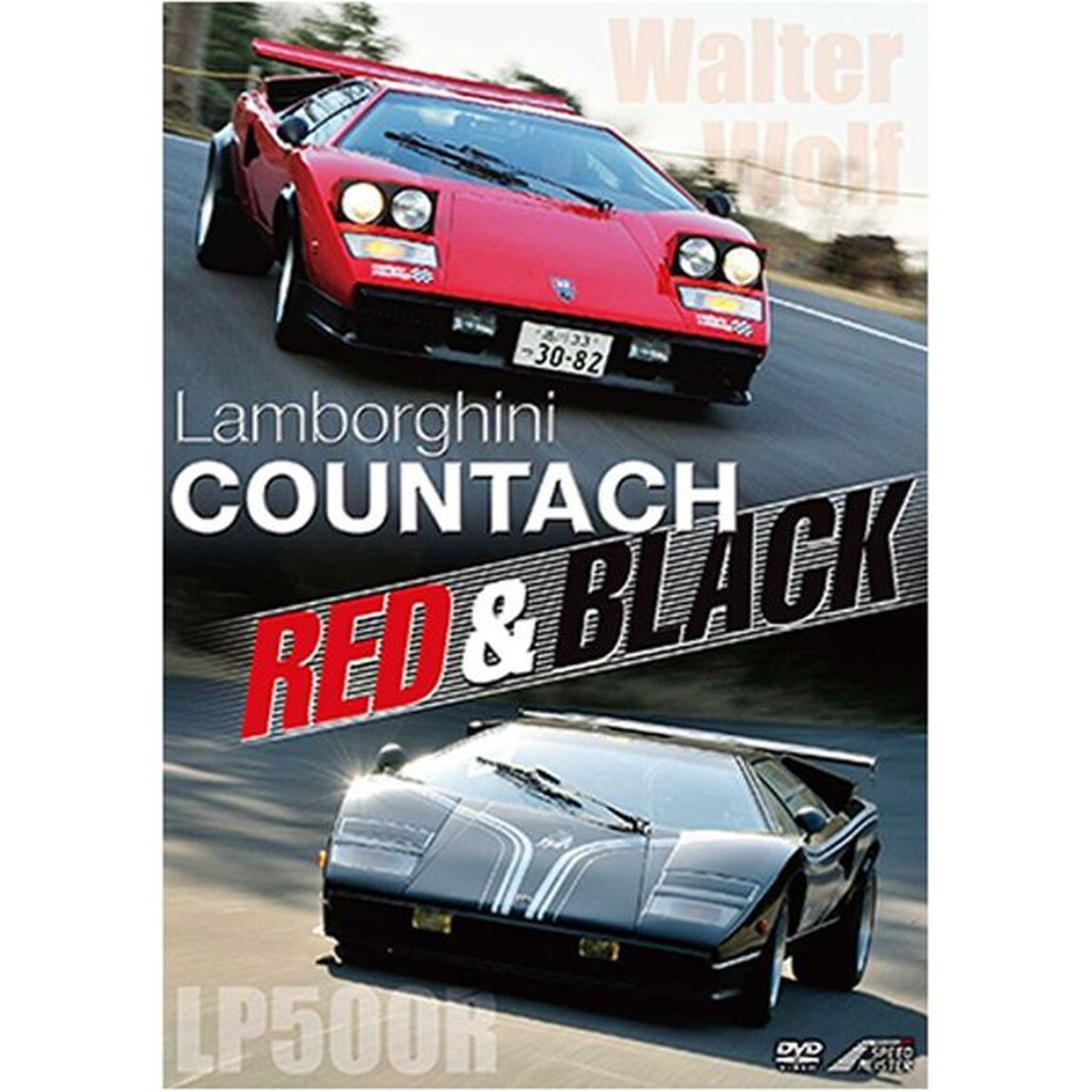 ランボルギーニカウンタック RED&BLACK（ＤＶＤ）