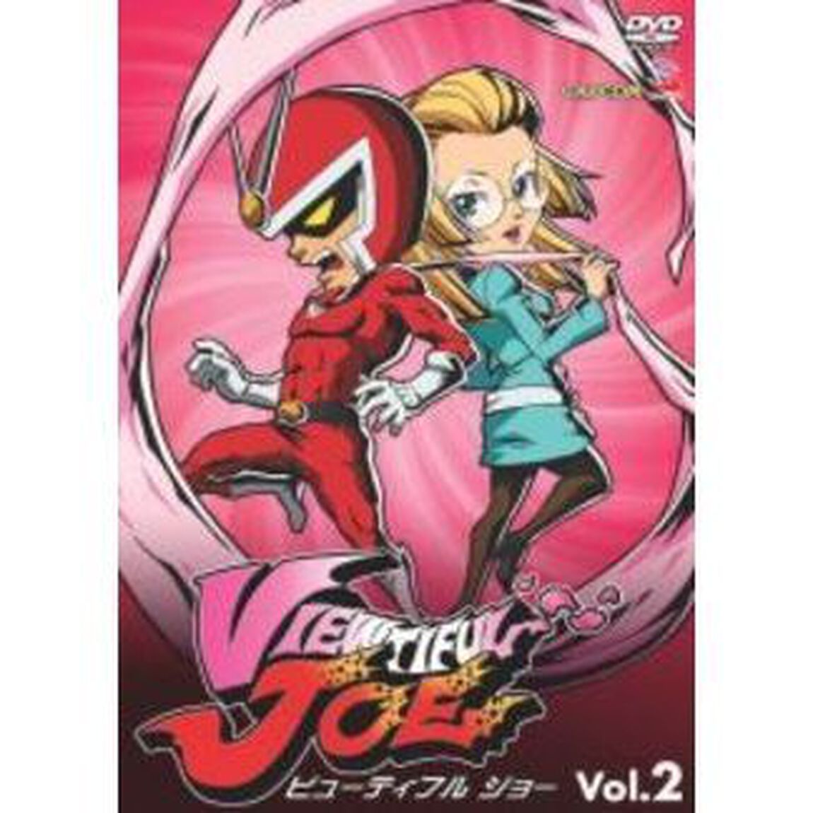 ビューティフル　ジョー　Vol．2（ＤＶＤ）