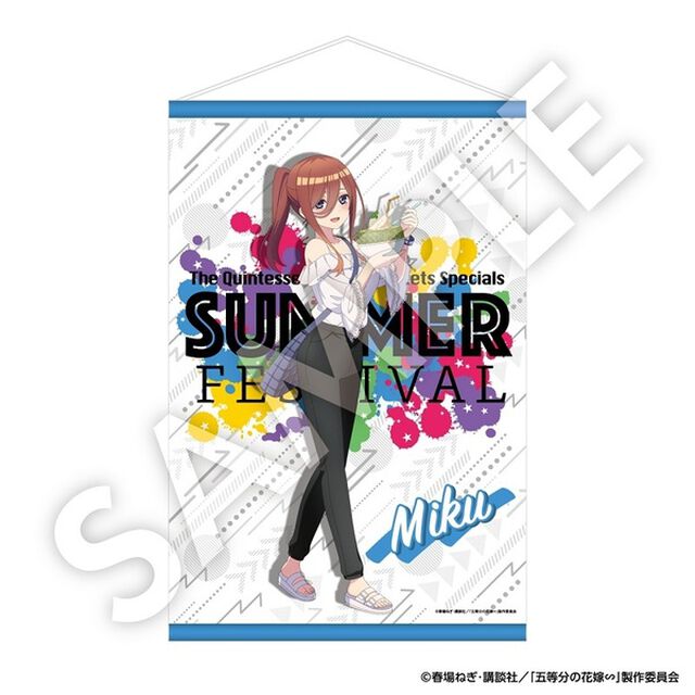 【セブンネット限定】五等分の花嫁B2タペストリー（中野三玖）（その他）