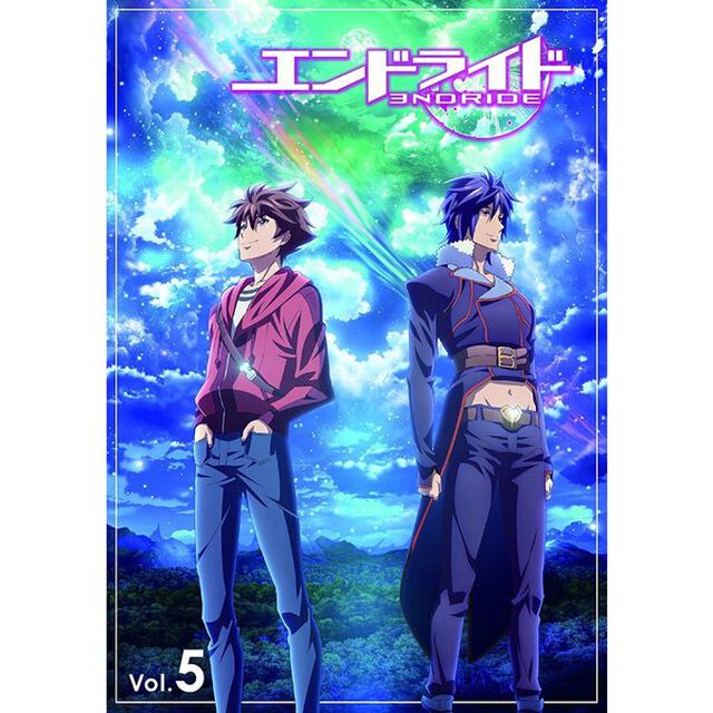 エンドライド　Vol．5（ＤＶＤ）