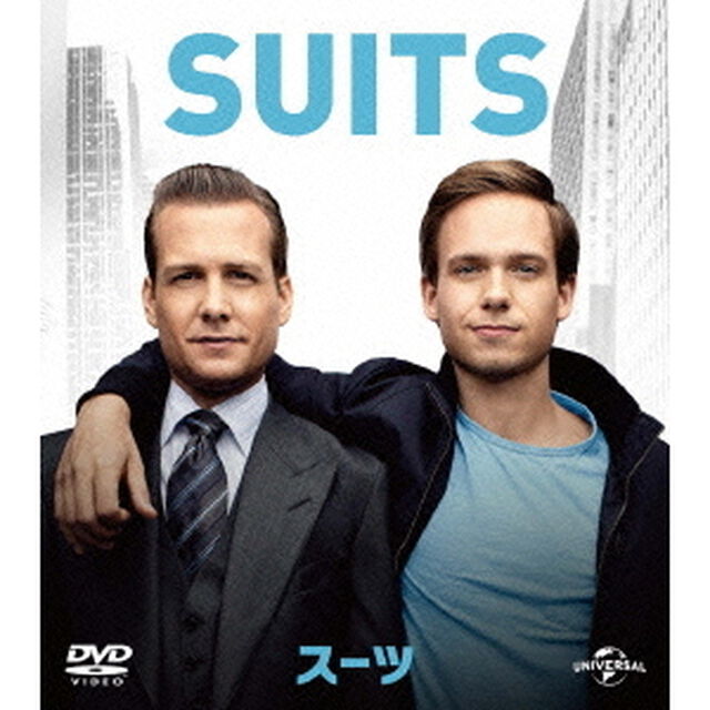 SUITS／スーツ　シーズン1　バリューパック（ＤＶＤ）