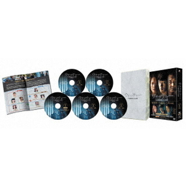 ウォッチャー　不正捜査官たちの真実　韓国放送版　DVD－BOXⅠ（ＤＶＤ）
