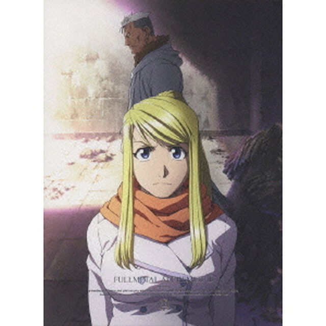 鋼の錬金術師　FULLMETAL　ALCHEMIST　10（Ｂｌｕ－ｒａｙ　Ｄｉｓｃ）