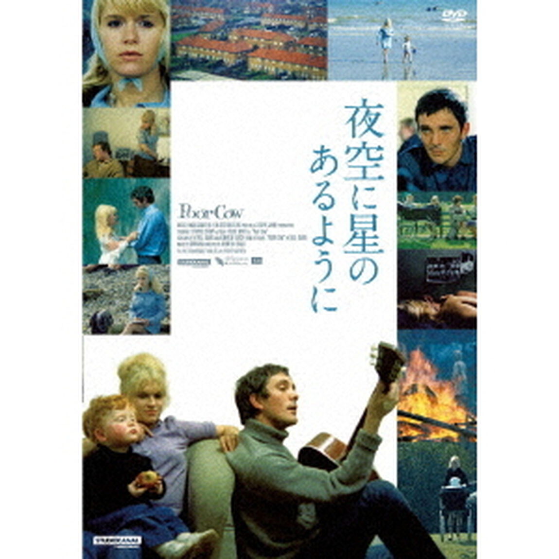 夜空に星のあるように（ＤＶＤ）