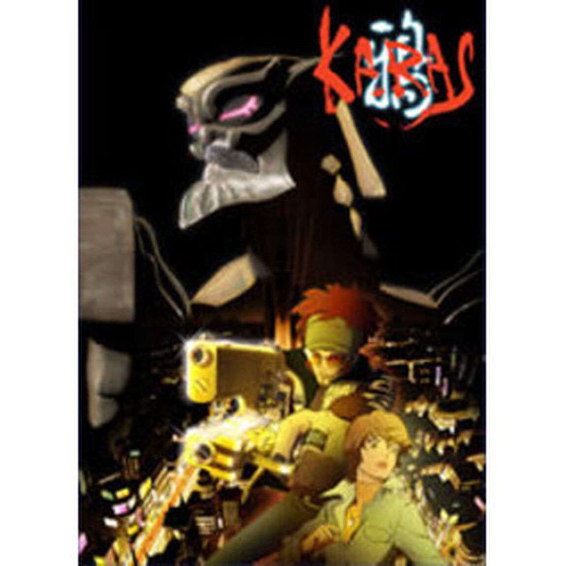 鴉　KARAS　第弐話（ＤＶＤ）