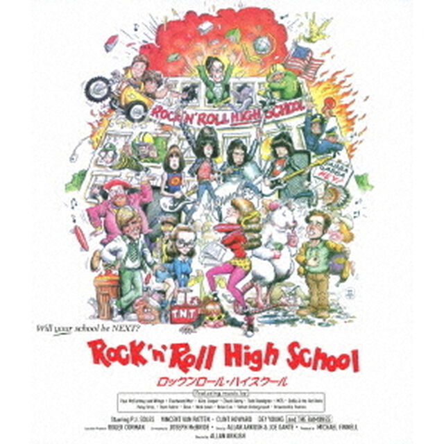 ロックンロール・ハイスクール　HDニューマスター　爆破エディション（Ｂｌｕ－ｒａｙ　Ｄｉｓｃ）
