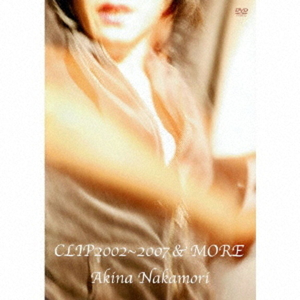 CLIP　2002〜2007　＆　MORE（ＤＶＤ）