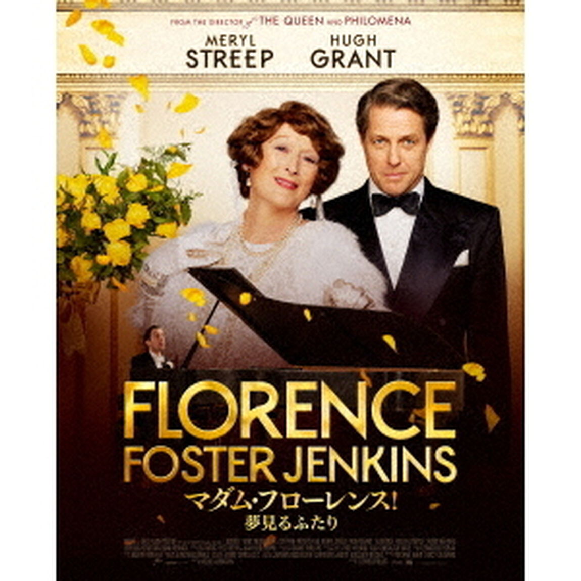マダム・フローレンス！　夢見るふたり（Ｂｌｕ－ｒａｙ　Ｄｉｓｃ）