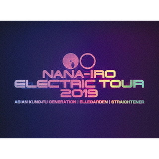NANA－IRO　ELECTRIC　TOUR　2019（Ｂｌｕ－ｒａｙ　Ｄｉｓｃ）