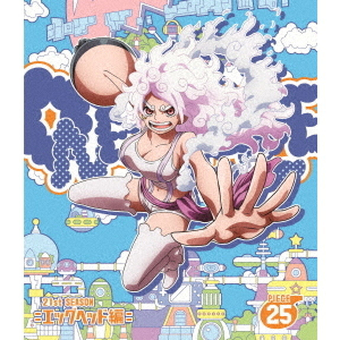 ONE　PIECE　ワンピース　21STシーズン　エッグヘッド編　PIECE．25（Ｂｌｕ－ｒａｙ　Ｄｉｓｃ）