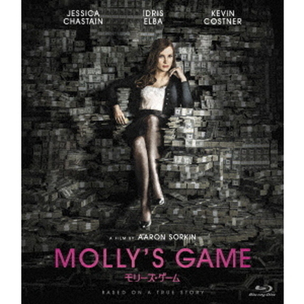 モリーズ・ゲーム（Ｂｌｕ－ｒａｙ　Ｄｉｓｃ）