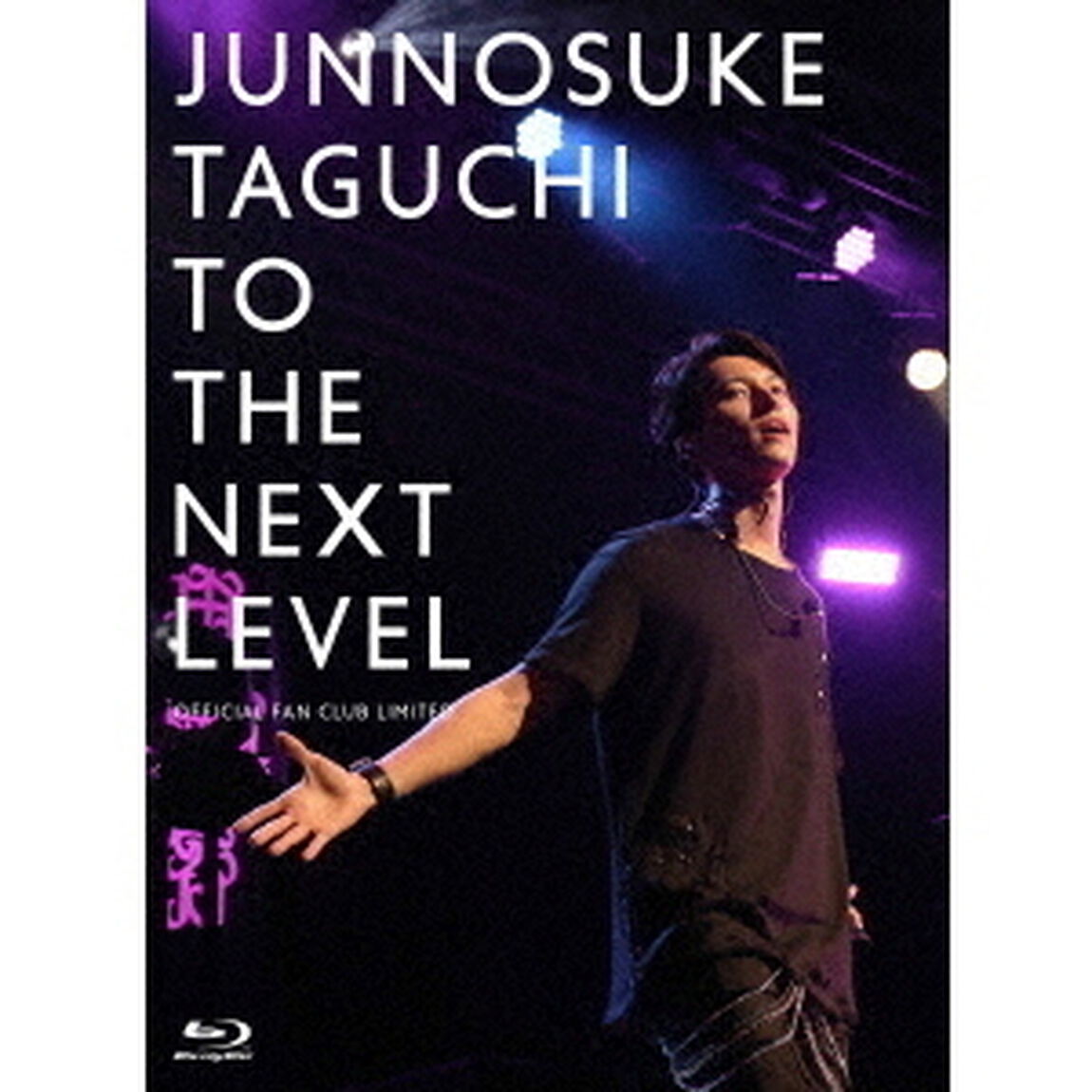 田口 淳之介／TO THE NEXT LEVEL 〜 Official Fan Club Limited（Ｂｌｕ－ｒａｙ Ｄｉｓｃ）（Ｂｌｕ－ｒａｙ　Ｄｉｓｃ）