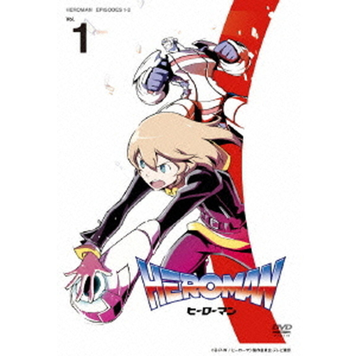 HEROMAN　Vol．1（ＤＶＤ）