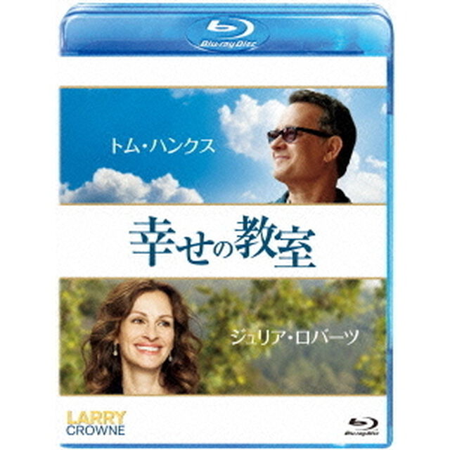 幸せの教室（Ｂｌｕ－ｒａｙ　Ｄｉｓｃ）