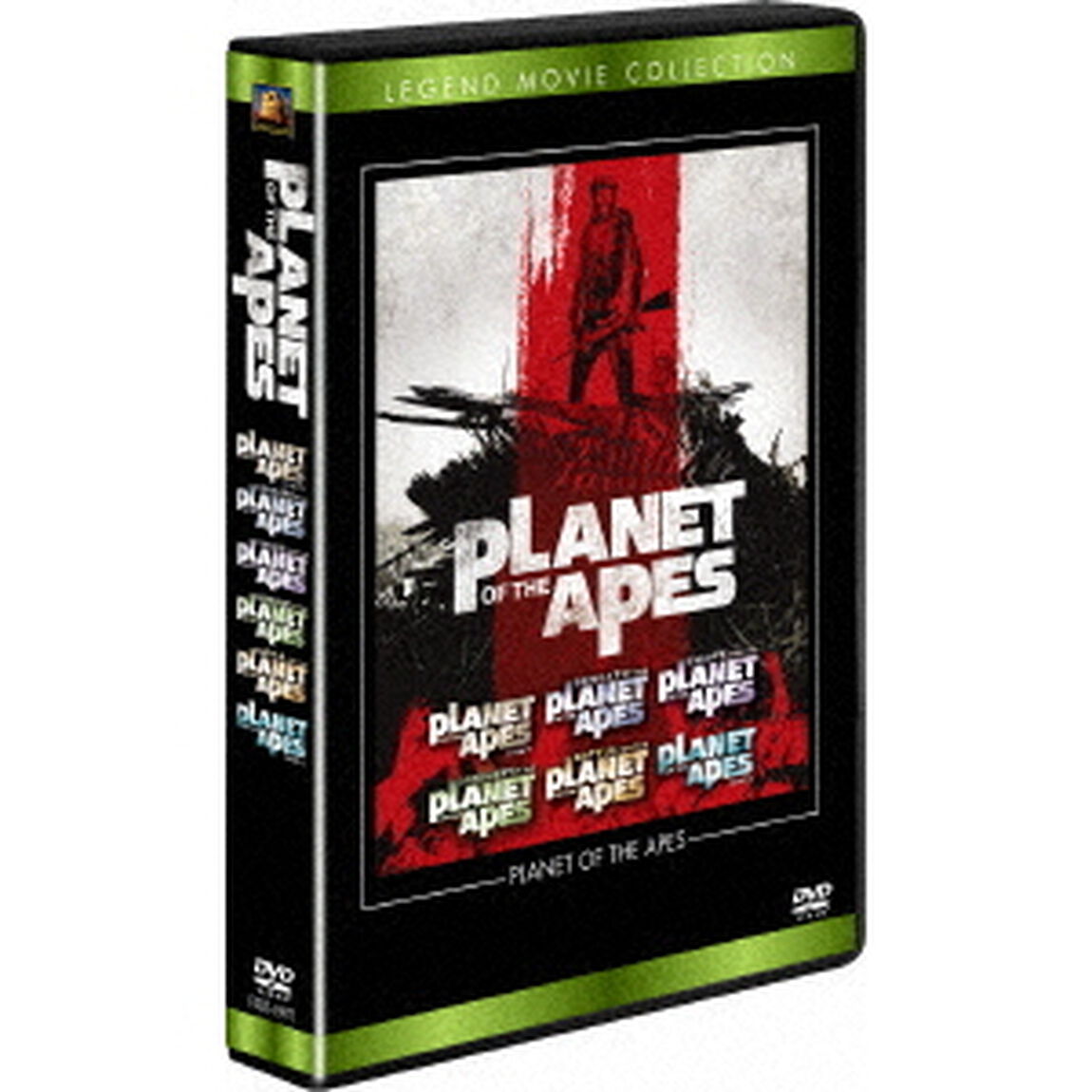 猿の惑星　DVDコレクション（ＤＶＤ）
