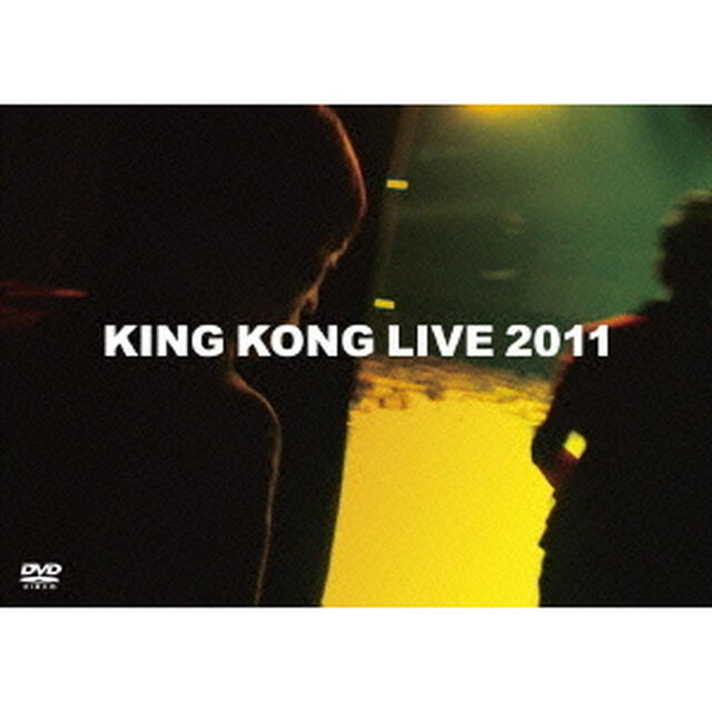 KING　KONG　LIVE　2011（ＤＶＤ）