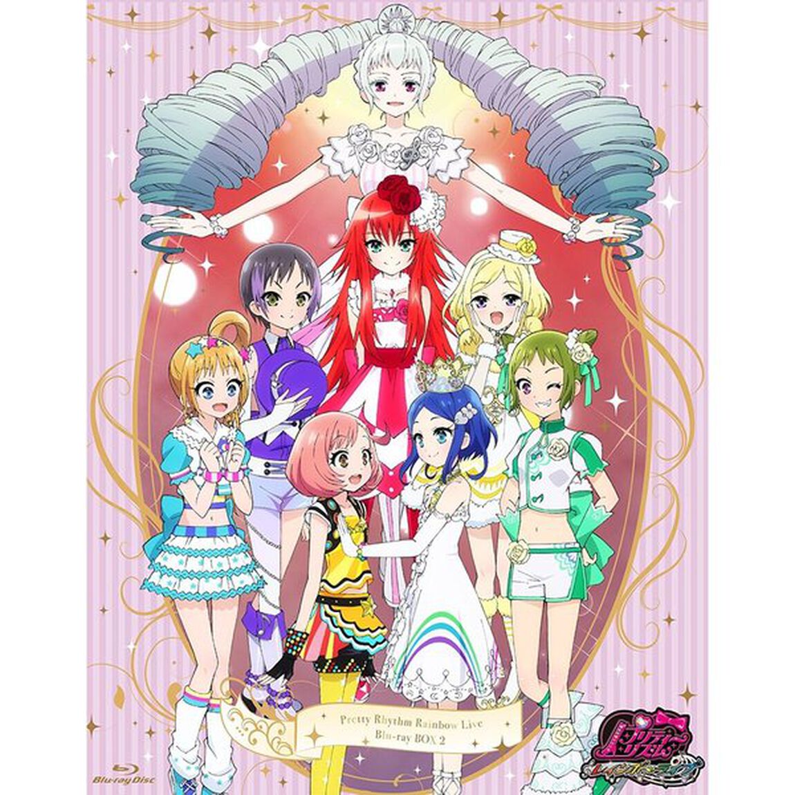 プリティーリズム レインボーライブ Blu-ray BOX 2＜セブンネット限定特典ジャケットイラストもふもふタオル付き＞（Ｂｌｕ－ｒａｙ Ｄｉｓｃ）（Ｂｌｕ－ｒａｙ　Ｄｉｓｃ）