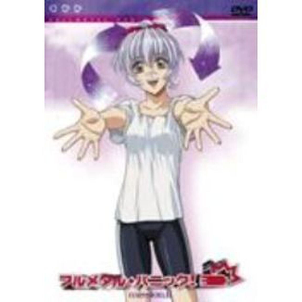 フルメタル・パニック！　mission．11（ＤＶＤ）