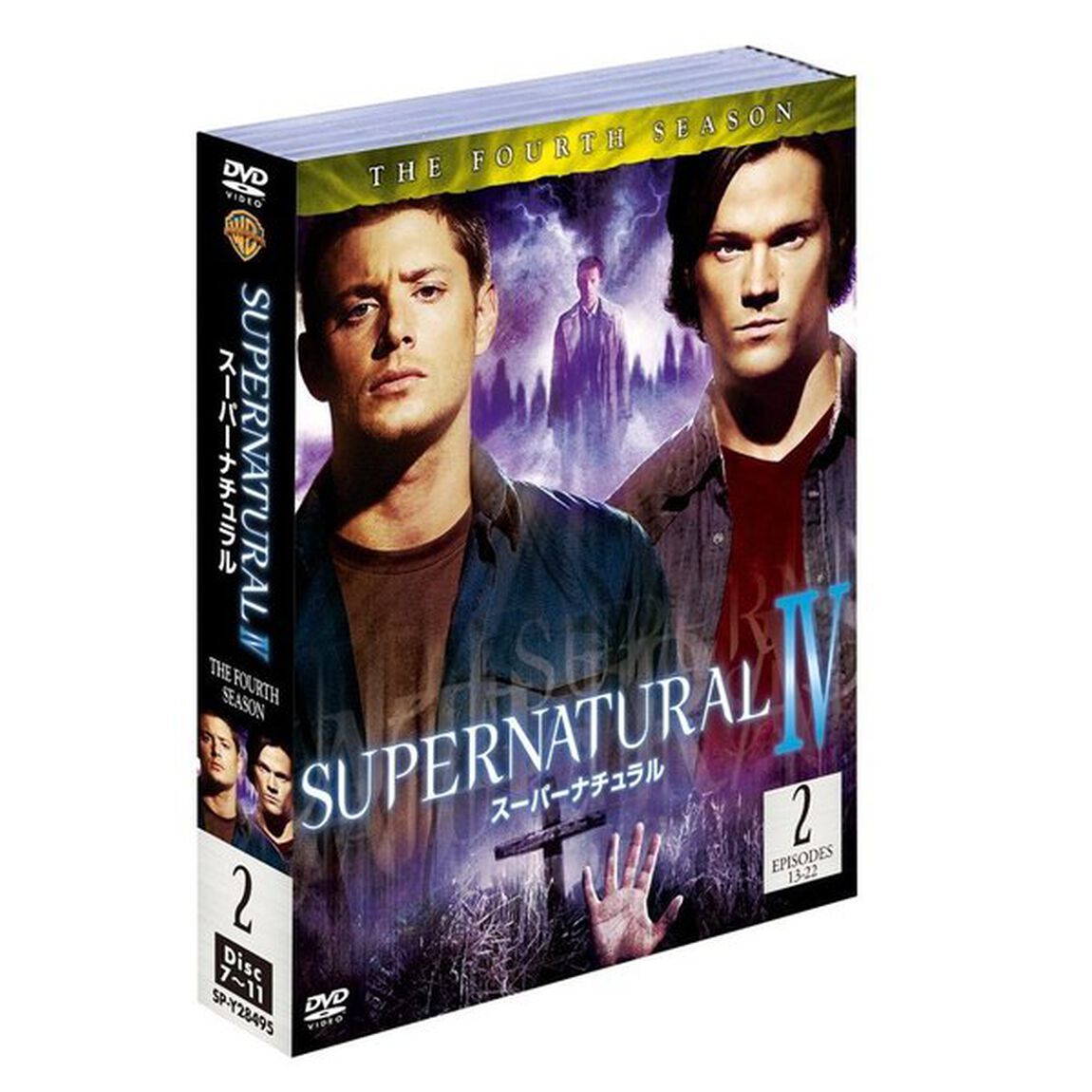 SUPERNATURAL　Ⅳ　スーパーナチュラル　＜フォース＞　セット2（ＤＶＤ）